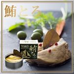 #モンマルシェ #鮪とろ #日本一 #monmarche #monipla #おいしい健康のモンマルシェファンサイト参加中のInstagram画像