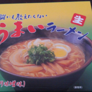 「以外にもラーメン」【ピエトロ】	 教えて！「胃腸にやさしく」キャンペーン☆の投稿画像