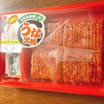 うな次郎をいただきました。初めての恵方巻き作りにチャレンジ！#日本#tokyo#東京#photo #good#モニプラ#モニプラ当選#モニター当選 #お試し &hellip;のInstagram画像