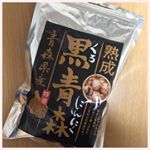 熟成黒にんにくを初めて食べました！ごま油、醤油、酢、ネギとにんにく一片を混ぜて冷蔵庫保存にしておくと、にんにく万能ソースの出来上がり💓豚肉にあいました！健康にも良く、ポリフェノール&hellip;のInstagram画像