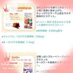 #ぐーぴたっが食べたい #monipla #ナリスアップコスメティックスファンサイト参加中のInstagram画像