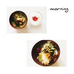 morning▼ヨーグルト、味噌汁、お茶漬け#ぐーぴたっが食べたい #monipla #ナリスアップコスメティックスファンサイト参加中#ダイエット垢#ダイエット部#ダイエット#ダイ&hellip;のInstagram画像