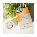 .HISKIN.Essence Rich Balm ...乾燥肌の私、冬の時期にはワセリンが欠かせないんですが、テクスチャーが固くて伸ばしづらかったり、べたついたり💦..保&hellip;のInstagram画像