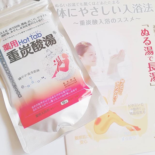 薬用ホットタブ重炭酸湯（医薬部外品）のクチコミ（口コミ）商品
