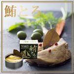 #モンマルシェ #鮪とろ #日本一 #monmarche #monipla #おいしい健康のモンマルシェファンサイト参加中のInstagram画像