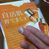 オレンジの香り♡