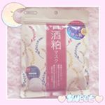 .お肌の曲がり角にぶちあたっている年齢の私は、最近パックがかかせなくなってきました😂❤笑そんな時にモニターさせて頂いた酒粕マスク！めちゃくちゃ良かったのでご紹介させてください🙌&hellip;のInstagram画像