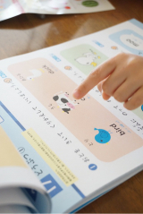 口コミ記事「自宅で英語学習「おうちレッスン」リズム♪でおぼえるえいたんご」の画像