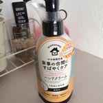 キッチンカウンターに！インテリアになるオシャレなハンドクリームです。ポンプ式で水仕事の後に気軽に使え、サラッとしてベタつかずしかも無香料なので安心して使えます！#ママケア #おしゃれ #ハンドクリ&hellip;のInstagram画像