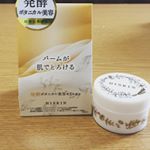 乾燥肌だからこれめっちゃ良かった♡　全身、唇まで使えるんだよ❣#乾燥肌 #バーム #ワセリン #リップケア #目元ケア #ネイルケア #スキンケア #発酵コスメ #ボタニカルコスメ #&hellip;のInstagram画像