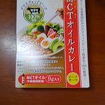 MCTオイルカレーを食べました。酸味が強く、カレーなのにさっぱりしていてしつこくなく、なのにキーマの味がきちんとしているのがいいですね。ヘルシーなのもいいですし、美味しかったです。ご馳走さまでした！&hellip;のInstagram画像