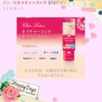 #ネイチャーコンクを使いたい #monipla #ナリスアップコスメティックスファンサイト参加中のInstagram画像