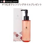 #つむぎクレンジングオイル#プラセンタ#クレンジングオイル#monipla #つむぎコスメファンサイト参加中のInstagram画像