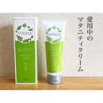 *🎀 #マタニティクリーム－－－－－－－－－－－－.#妊娠8か月 に入りお腹もぽっこりぽこちゃん🤰💕になってきたので妊娠線予防の為に毎日たっぷり保湿してます✨.わたしが愛用して&hellip;のInstagram画像