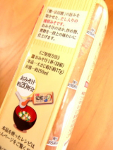 口コミ：祝２５周年♪円熟味噌ｼﾘｰｽﾞの画像（3枚目）