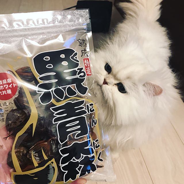 口コミ投稿：熟成黒にんにくを頂いたので、朝晩1粒ずつ食べるようにしていました😋柔らかくて、味…