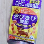 ジョイジョイ健康の為サプリメント始めました☺︎関節や骨に骨に良いみたいだからこれ飲んでいつまでもお散歩好きなジョイジョイでいてくださいな♡コンドロイチンやグルコサミン、人間に良いものはやはりワンち&hellip;のInstagram画像