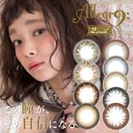 ・・・アレグロ2ウィークのカラコンのモニターさせて頂きました。ナチュラル系カラーコンタクトレンズブランドだそうです。お見苦しいので気を付けて下さい(笑)控えめな#ワルツブラック です。&hellip;のInstagram画像