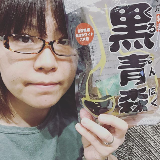 口コミ投稿：【黒にんにく】青森県人でありながら、黒にんにくをしっかりと味わったことがなかっ…