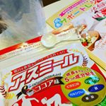 #アスミール  #ぐんぐん栄養チャージ  #monipla #株式会社イッティファンサイト参加中  #こども  #成長  #ドリンク  #ココア  #喜ぶ  #牛乳  #カルシウム  #チャージ  #&hellip;のInstagram画像