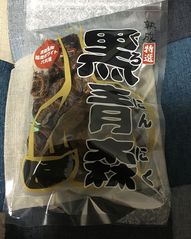 口コミ投稿：熟成黒にんにく(^^)これ、少し匂いはするんですが、美味しくてお気に入り(^^)風邪予…