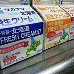 #カラフルクリームパーティー #おうちごはんキャンペーン #monipla #タカナシ乳業ファンクラブファンサイト参加中タカナシ乳業の生クリーム最高!スイートポテト、チーズケーキ、キャラメ&hellip;のInstagram画像