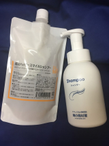 口コミ：お試し♪ 魂のハッピースマイルシャンプーの画像（1枚目）