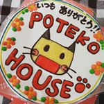 引き続きcake.jpさんのロゴケーキをご紹介します(*^_^*) 配達時間を午後2時～4時に指定で、午後2時半ごろ冷凍便で届きました。そこから午後8時ごろまで冷蔵庫で解凍&hellip;大体届いてから五時間半ぐら&hellip;のInstagram画像