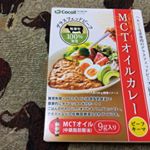 まずは普通にナンで食し、少し余ったので薄揚げの中に入れて鍋の具材に。#カレー #MCTオイル #仙台勝山館 #キーマカレー #グラスフェットビーフ #ダイエット  #レシピ #コンテスト #モニプ&hellip;のInstagram画像