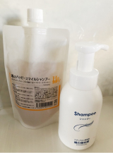 口コミ記事「無添加シャンプーで安心安全♡魂のハッピースマイルシャンプー300ml」の画像