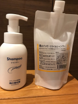 口コミ記事「きしまないのにほんとうの無添加✨ハッピースマイルシャンプーの巻☆」の画像