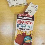 お腹が減っていてもこれを食べるとしばらく満足できるので愛用しています😊#ぐーぴたっ #ダイエット #monipla #ナリスアップコスメティックスファンサイト参加中のInstagram画像