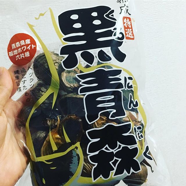 口コミ投稿：熟成 黒青森のにんにくをモニターしました。そのまま煮たり焼いたりせずに食べられま…