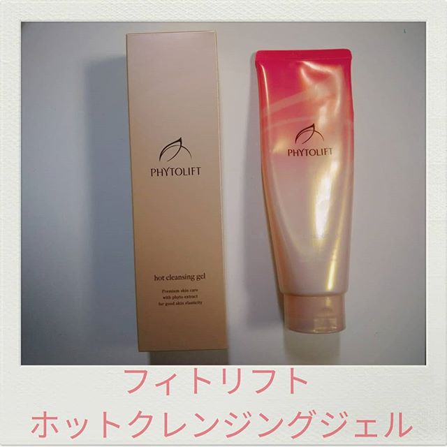口コミ投稿：冬場はジワーっと温まる温感ジェルにはまっています(*^^*)こないだリピした物も有っ…