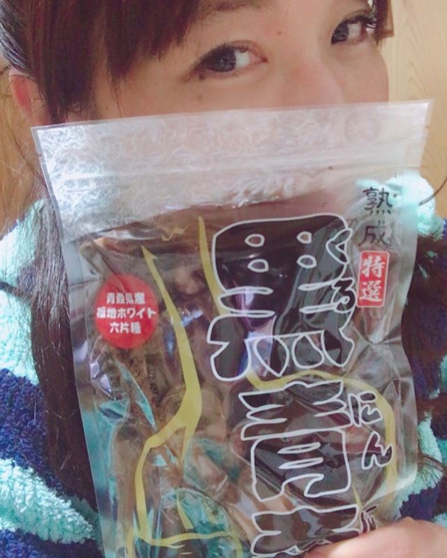 口コミ投稿：#黒にんにく普段健康には無頓着やけど、食べるのはだいすきやから、うれしいです。じ…