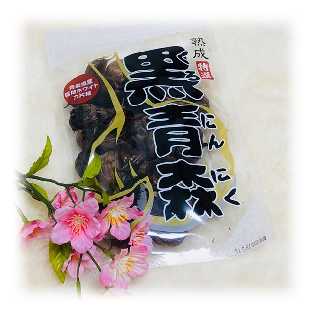 口コミ投稿：☆熟成黒にんにく・黒青森どーんと２００ｇ入りです☆見た目と臭いでにんにく嫌いな方…