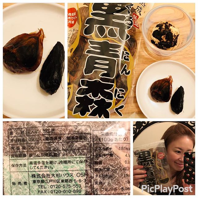 口コミ投稿：福地ホワイト六片といえば、ニンニク！ニンニクと言えばドラキュラや悪魔祓いにも使…