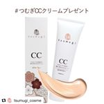 #Repost @tsumugi_cosme with @get_repost・・・tsumugi_cosmetsumugi_cosme【モニプラキャンペーン】フォロー＋リグラム/リポスト&hellip;のInstagram画像