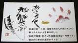 口コミ記事「幸せになりたい」の画像