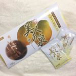 .エテルノ『美人の泉 絹肌プレミアム』.３つの有効成分による血行促進＋W酵素が角質や皮脂汚れを綺麗にし保湿成分でしっとりたまご肌になれるという入浴剤です🌿私は極度の冷え&hellip;のInstagram画像
