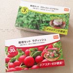 🎀DCMブランド　栽培セット✨プランター、種、土など、栽培に必要なものがすべてそろったセットです😊❣️全7種類の中からブロッコリースプラウトとラディッシュをお試しさせて頂きました☘&hellip;のInstagram画像