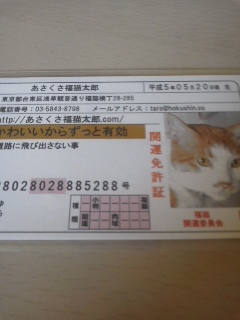 口コミ：かわいい！！の画像（2枚目）