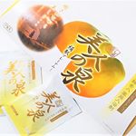 45万箱突破で人気のW酵素入り入浴剤　「美人の泉絹肌プレミアム」使っていますよ＾＾＊ Ｗ酵素が古い角質や毛穴汚れもキレイに清浄、薬用成分で血行促進もあるので温浴効果で、まるで温泉に入ったようなポカポカ&hellip;のInstagram画像