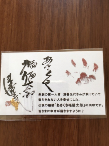 口コミ：金箔入り★高級な免許証の画像（2枚目）