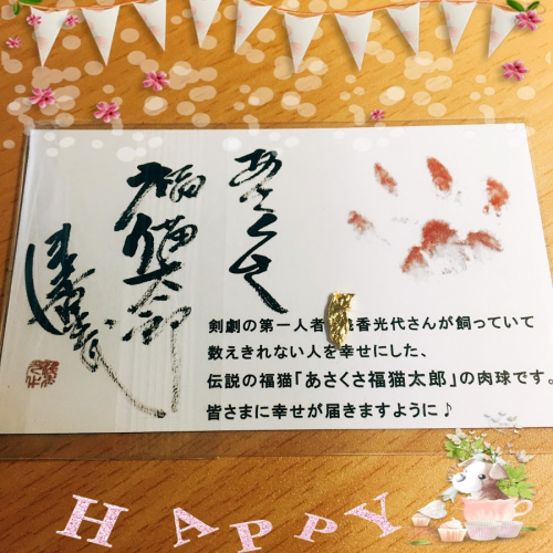 口コミ：幸せになれそう♪♪(*&acute;▽｀*)ノ゛の画像（1枚目）