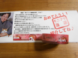 口コミ記事「なぜかマスキングテープ」の画像