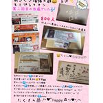2回目のあさくさ福猫太郎のお守りが当選しました🍀福が沢山舞い降ります様に&hellip;そして私の周りも幸せになりますように&hearts;開運御礼したいです🍀12種類集めれるかなぁ&bull;́&omega;&bull;̀)?マスキングテープをマジに買おうと&hellip;のInstagram画像