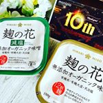 大好きなモニプラファンブログ様10周年おめでとうございます‼️🎉 今日はいただいたお味噌でお味噌を作りました💕オーガニックの優しいお味噌なので、子どもたちにも安心して食べさせることができ、とてもおいし&hellip;のInstagram画像