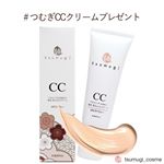 UVカット効果もあり、美白トリートメントもしてくれるCCクリーム、ぜひ使ってみたいです💗.Repost from @tsumugi_cosme @TopRankRepost #TopRankR&hellip;のInstagram画像