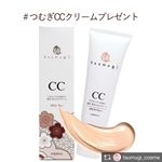 つむぎシリーズの化粧水を使ってるんですが、凄く肌馴染みも良くてしっかり保湿してくれるから大好き😍💕スキンケア商品をメインで出してるメーカーさんのコスメ、使ってみたすぎる🤔✨ご縁がありますように&hellip;のInstagram画像
